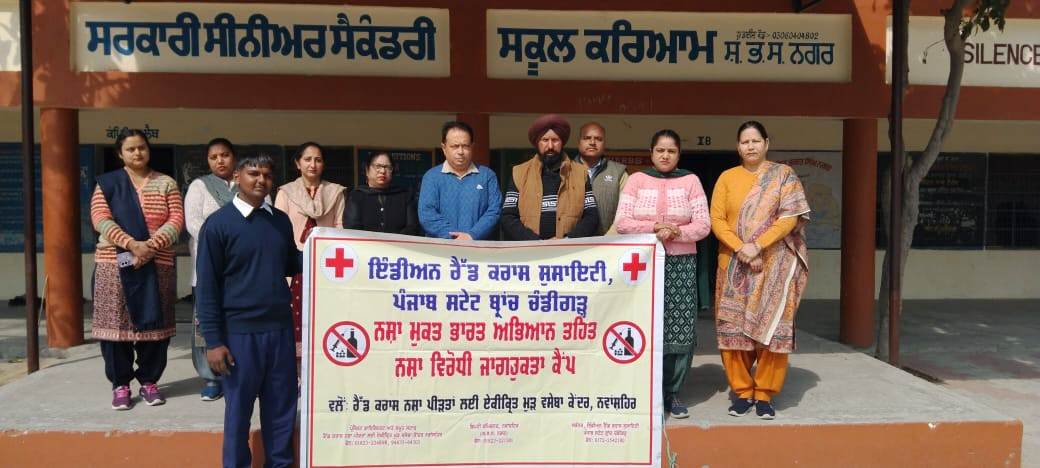Students should stay away from drugs to achieve their goals: S. Chaman Singh